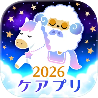 ケアプリ